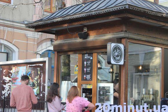 Де в Центрі Тернополя можна випити кави з восьмої ранку, фото №6 на сайті 20minut.ua