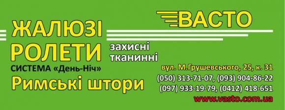 Новини Житомира - фото з Утеплення підлоги в приватному будинку: поради фахівців Утеплення підлоги в приватному будинку: поради фахівців, фото №3 на сайті 20minut.ua