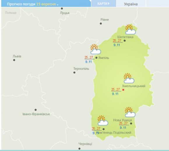 Тепло потроху відступає. Прогноз погоди у Хмельницькому на 19 вересня, фото №1 на сайті vsim.ua