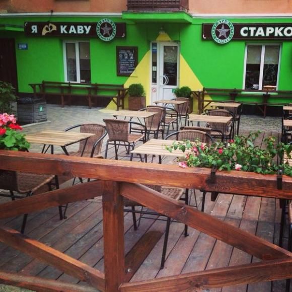 Де в Центрі Тернополя можна випити кави з восьмої ранку, фото №4 на сайті 20minut.ua