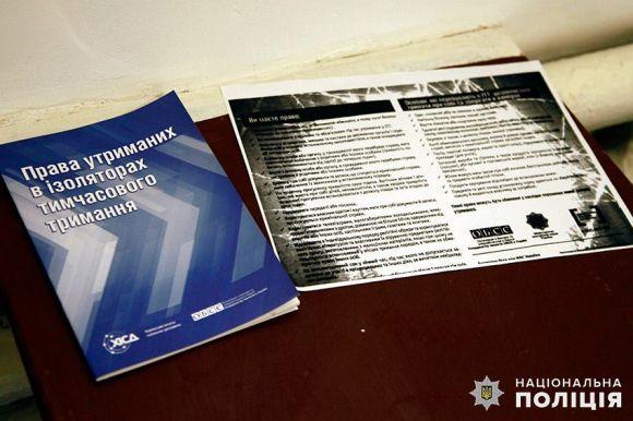 Новини Хмельницького - фото з У Шепетівці відкрили ізолятор тимчасового тримання У Шепетівці відкрили ізолятор тимчасового тримання, фото №2 на сайті vsim.ua