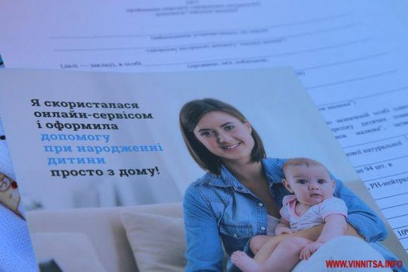 У Вінницьку область, з запізненням, але надійшли Пакунки малюка, фото №6 на сайті 20minut.ua