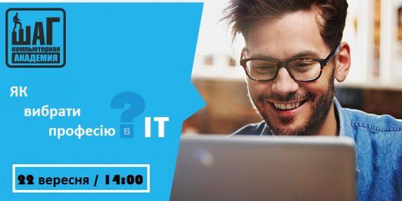 Куди піти у вихідні 22 і 23 вересня. ВСІМ рекомендує, фото №3 на сайті vsim.ua