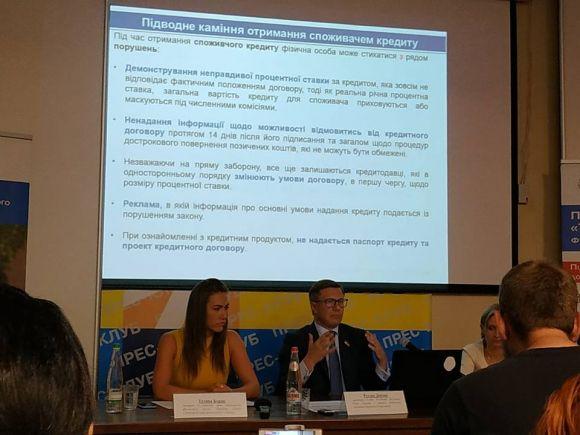 Новини Житомира - фото з В Україні запроваджується інститут фінансового омбудсмена В Україні запроваджується інститут фінансового омбудсмена, фото №1 на сайті 20minut.ua