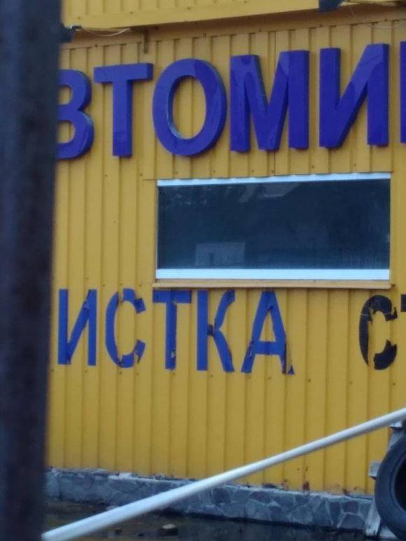 У Житомирі вночі невідомі підпалили чотири автівки, фото №2 на сайті 20minut.ua