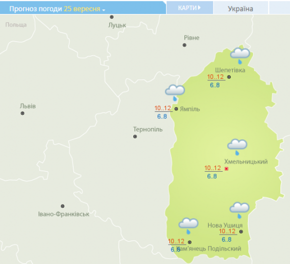 Новини Хмельницького - фото з Перші заморозки та навіть сніг: до України суне потужний антициклон Перші заморозки та навіть сніг: до України суне потужний антициклон, фото №1 на сайті vsim.ua