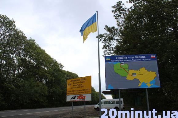 Як Гройсман дорогу Тернопіль-Львів інспектував, фото №2 на сайті 20minut.ua