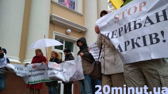 Новини Тернополя - фото з Зустрічаючи Гройсмана, активісти виступили проти забудови парків (оновлено) Зустрічаючи Гройсмана, активісти виступили проти забудови парків (оновлено), фото №3 на сайті 20minut.ua