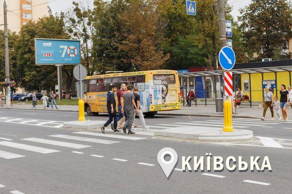 Місто стане безпечнішим. На чотирьох дорогах поставили острівці безпеки, фото №3 на сайті 20minut.ua