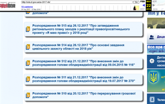 Новини Житомира - фото з Новий центр реабілітації АТОвців чи "ширма" для відмивання мільйонів з бюджету Новий центр реабілітації АТОвців чи "ширма" для відмивання мільйонів з бюджету, фото №7 на сайті 20minut.ua