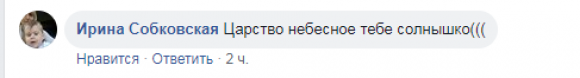 Новини Вінниці - фото з Зниклу 14-річну школярку з Барського району знайшли повішаною Зниклу 14-річну школярку з Барського району знайшли повішаною, фото №1 на сайті 20minut.ua