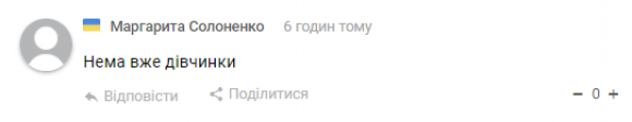 Новини Вінниці - фото з Зниклу 14-річну школярку з Барського району знайшли повішаною Зниклу 14-річну школярку з Барського району знайшли повішаною, фото №2 на сайті 20minut.ua