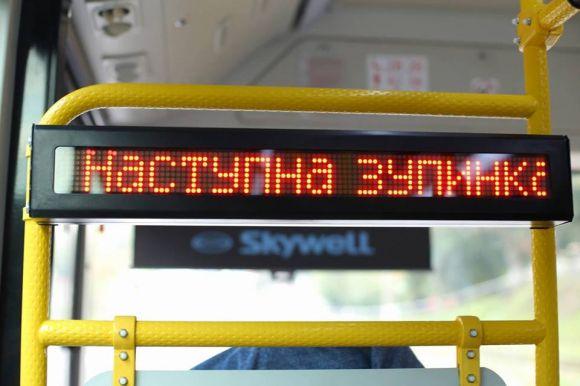 Новини Вінниці - фото з У Вінниці тестують електричний автобус. Він вийшов на 19 маршрут У Вінниці тестують електричний автобус. Він вийшов на 19 маршрут, фото №6 на сайті 20minut.ua