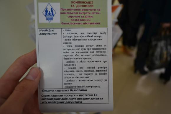 За пенсіями і субсидіями: на Перемоги відкрили нову приймальню соцзахисту, фото №10 на сайті vsim.ua