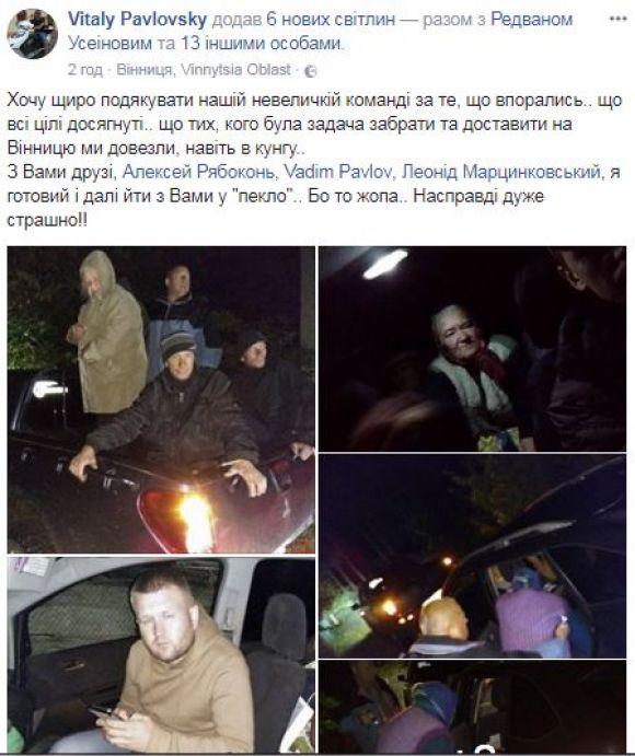 Новини Вінниці - фото з Річниця вибухів під Калинівкою: волонтери, пожежні і їх історії «випадкового» героїзму Річниця вибухів під Калинівкою: волонтери, пожежні і їх історії «випадкового» героїзму, фото №10 на сайті 20minut.ua