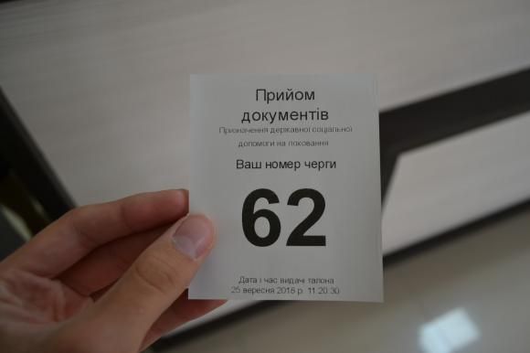 За пенсіями і субсидіями: на Перемоги відкрили нову приймальню соцзахисту, фото №5 на сайті vsim.ua
