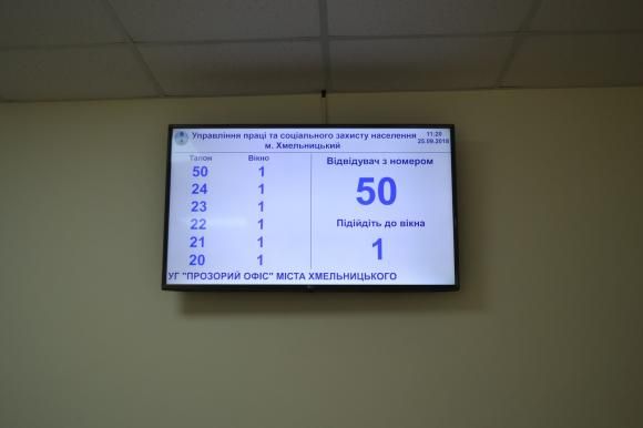 За пенсіями і субсидіями: на Перемоги відкрили нову приймальню соцзахисту, фото №8 на сайті vsim.ua