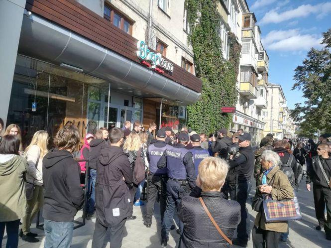 Новини Житомира - фото з У центрі Житомира пікетують "Шарікаву": на місце події прибула поліція У центрі Житомира пікетують "Шарікаву": на місце події прибула поліція, фото №1 на сайті 20minut.ua