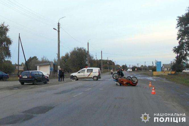 Новини Хмельницького - фото з У Шепетівці "Volkswagen" влетів у мотоцикл: постраждав 58-річний чоловік У Шепетівці "Volkswagen" влетів у мотоцикл: постраждав 58-річний чоловік, фото №1 на сайті vsim.ua