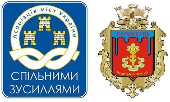 «Школа підприємництва в місті Коростень» визнана кращою, фото №1 на сайті 20minut.ua