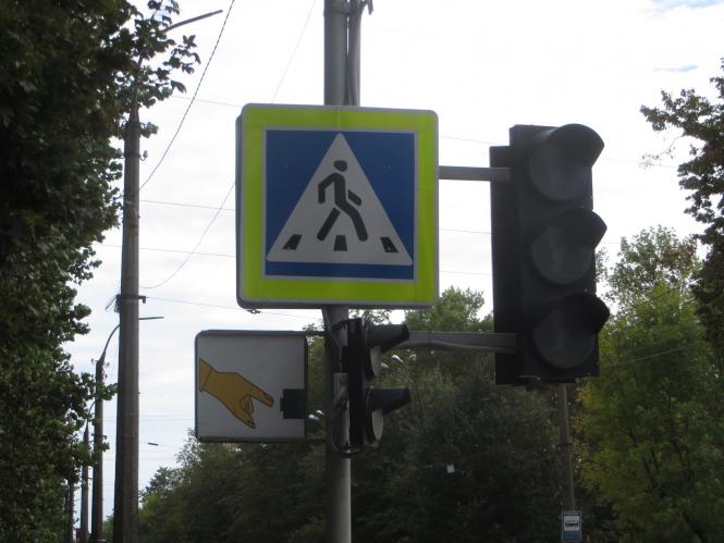 Новини Хмельницького - фото з Близько місяця у Раковому не працювали світлофори. Комунальники пояснили причину Близько місяця у Раковому не працювали світлофори. Комунальники пояснили причину, фото №1 на сайті vsim.ua