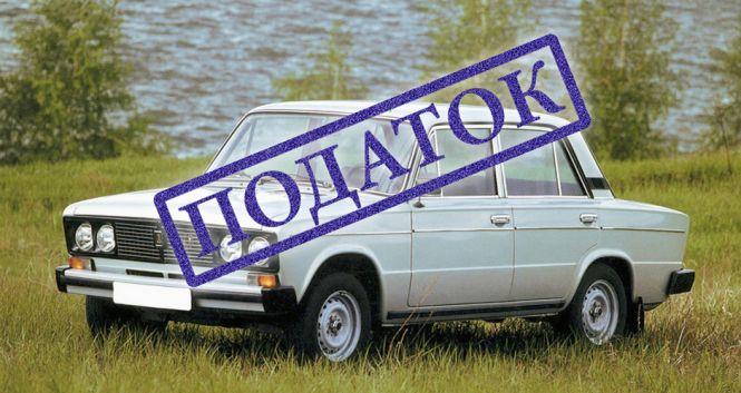 Новини Вінниці - фото з Податок на вживані авто, «листи щастя» та екстремальне відео: огляд автоновин Податок на вживані авто, «листи щастя» та екстремальне відео: огляд автоновин, фото №1 на сайті 20minut.ua