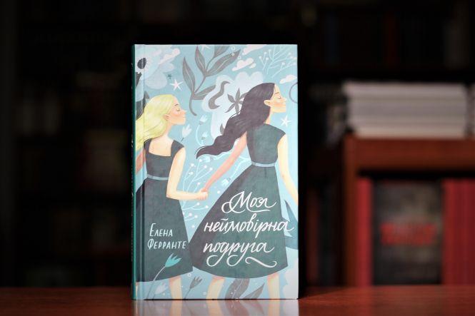 Новини Вінниці - фото з Катакіс and Пірсон: ТОП-5 книг, які варто прочитати в жовтні Катакіс and Пірсон: ТОП-5 книг, які варто прочитати в жовтні, фото №2 на сайті 20minut.ua