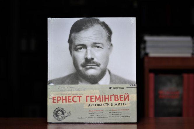 Новини Вінниці - фото з Катакіс and Пірсон: ТОП-5 книг, які варто прочитати в жовтні Катакіс and Пірсон: ТОП-5 книг, які варто прочитати в жовтні, фото №3 на сайті 20minut.ua