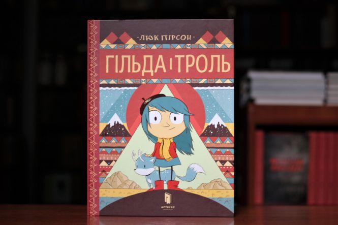 Новини Вінниці - фото з Катакіс and Пірсон: ТОП-5 книг, які варто прочитати в жовтні Катакіс and Пірсон: ТОП-5 книг, які варто прочитати в жовтні, фото №5 на сайті 20minut.ua