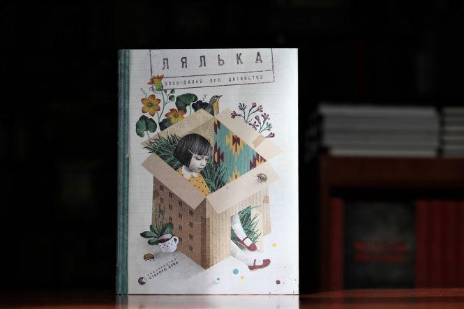 Новини Вінниці - фото з Катакіс and Пірсон: ТОП-5 книг, які варто прочитати в жовтні Катакіс and Пірсон: ТОП-5 книг, які варто прочитати в жовтні, фото №1 на сайті 20minut.ua