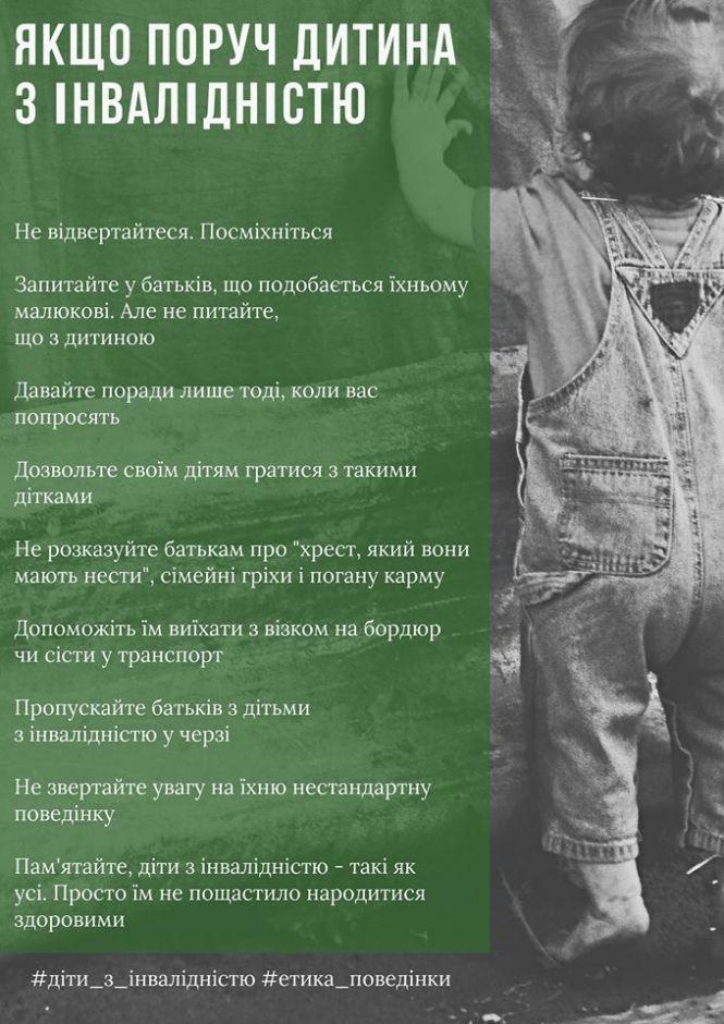 Новини Тернополя - фото з Історія боротьби, що триває чотири роки Історія боротьби, що триває чотири роки, фото №2 на сайті 20minut.ua