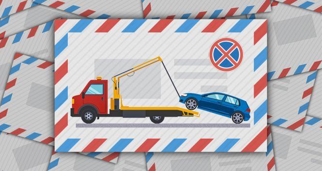 Новини Вінниці - фото з Податок на вживані авто, «листи щастя» та екстремальне відео: огляд автоновин Податок на вживані авто, «листи щастя» та екстремальне відео: огляд автоновин, фото №2 на сайті 20minut.ua