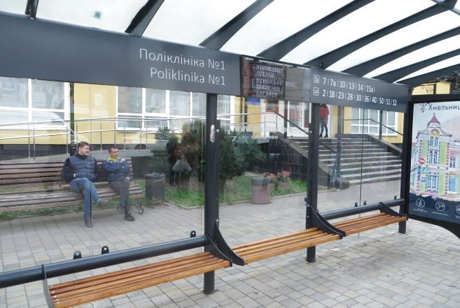 Новини Хмельницького - фото з "Прозорий офіс", "розумні зупинки" та грандіозний День міста: ТОП-5 новин тижня у Хмельницькому "Прозорий офіс", "розумні зупинки" та грандіозний День міста: ТОП-5 новин тижня у Хмельницькому, фото №3 на сайті vsim.ua