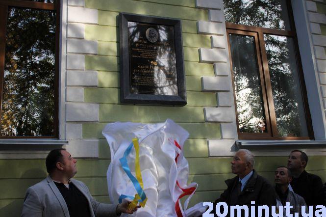 Новини Кам'янця-Подільського - фото з У Кам’янці відкрили меморіальну дошку Фадею Ганіцькому У Кам’янці відкрили меморіальну дошку Фадею Ганіцькому, фото №1 на сайті 20minut.ua