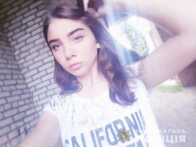 Новини Вінниці - фото з У Вінниці пропала 14-річна Анна. Її бачили в АТБ на Пирогова з трьома чоловіками У Вінниці пропала 14-річна Анна. Її бачили в АТБ на Пирогова з трьома чоловіками, фото №2 на сайті 20minut.ua