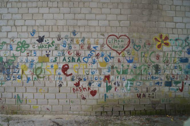 Як живе «Масложир» та що тут буде, фото №9 на сайті 20minut.ua