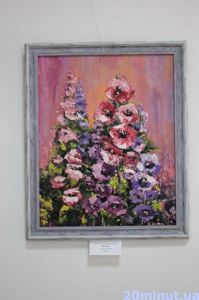 Новини Кам'янця-Подільського - фото з Кам’янчан запрошують на виставку до Дня художника України Кам’янчан запрошують на виставку до Дня художника України, фото №3 на сайті 20minut.ua