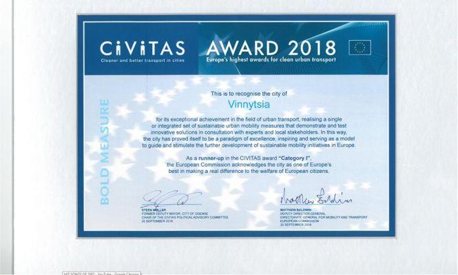 Новини Вінниці - фото з Вінниця отримала нагороду за «VinWay» від ЄС Вінниця отримала нагороду за «VinWay» від ЄС, фото №2 на сайті 20minut.ua