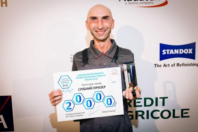 Новини Хмельницького - фото з Новини компаній: Маляр Тойота Хмельницький - один з кращих малярів в Україні! Новини компаній: Маляр Тойота Хмельницький - один з кращих малярів в Україні!, фото №4 на сайті vsim.ua