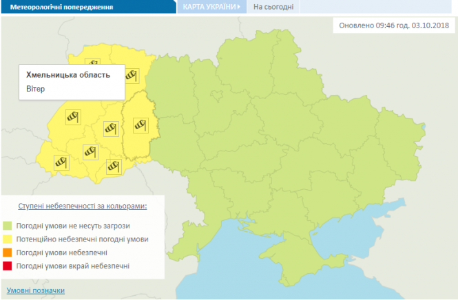 На Хмельниччині через шквальний вітер оголосили штормове попередження, фото №1 на сайті vsim.ua