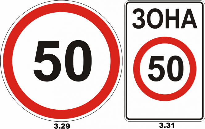 Новини Вінниці - фото з Патрульні з приладами TruCam будуть штрафувати за перевищення швидкості Патрульні з приладами TruCam будуть штрафувати за перевищення швидкості, фото №2 на сайті 20minut.ua