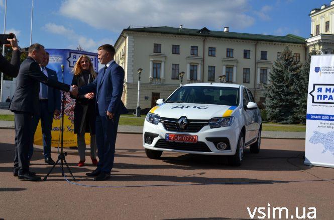 Новини Хмельницького - фото з Хмельницькі держвиконавці “вибиватимуть” борги на нових авто Хмельницькі держвиконавці “вибиватимуть” борги на нових авто, фото №2 на сайті vsim.ua