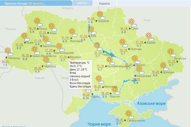 В Україну повернулося бабине літо, але чи надовго? Прогноз на тиждень (КАРТА), фото №4 на сайті 20minut.ua