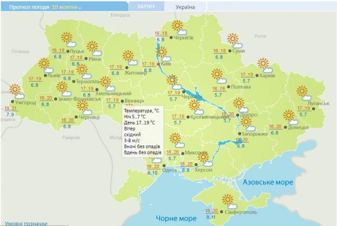 В Україну повернулося бабине літо, але чи надовго? Прогноз на тиждень (КАРТА), фото №5 на сайті 20minut.ua