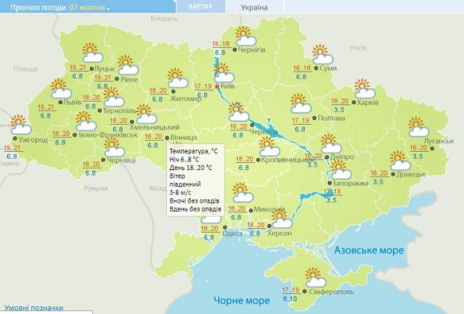 В Україну повернулося бабине літо, але чи надовго? Прогноз на тиждень (КАРТА), фото №2 на сайті 20minut.ua