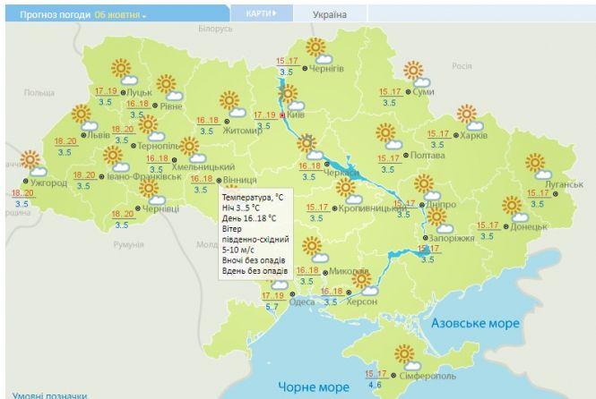 В Україну повернулося бабине літо, але чи надовго? Прогноз на тиждень (КАРТА), фото №1 на сайті 20minut.ua