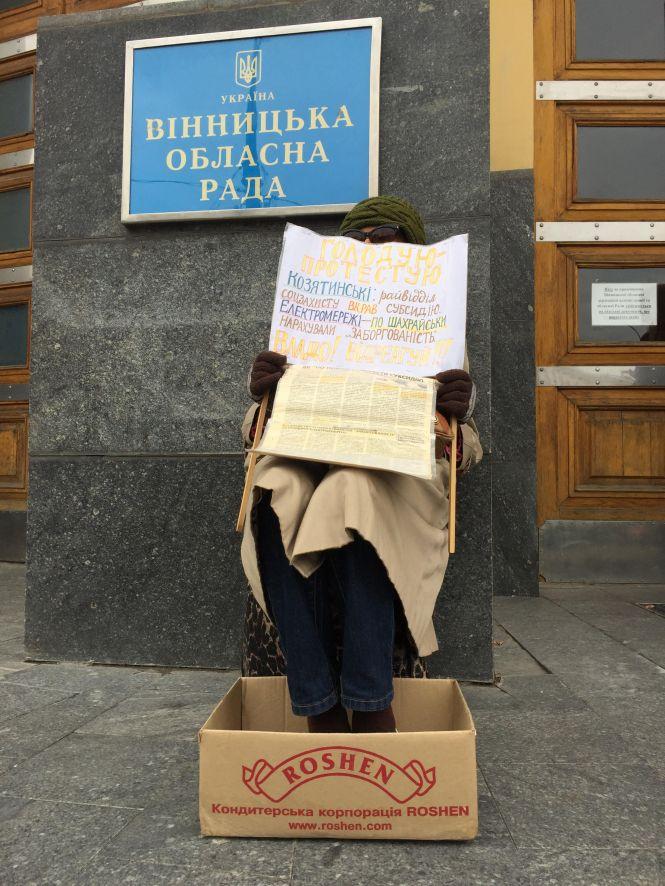 Новини Вінниці - фото з Сесія облради: «Брехун», Почекун, цьомки-бомки та 900 грамів макулатури Сесія облради: «Брехун», Почекун, цьомки-бомки та 900 грамів макулатури, фото №1 на сайті 20minut.ua