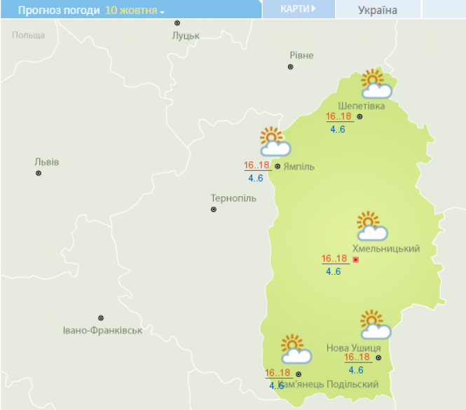 Новини Хмельницького - фото з "Бабине літо" затримається. Синоптики порадували хмельничан прогнозом на тиждень "Бабине літо" затримається. Синоптики порадували хмельничан прогнозом на тиждень, фото №2 на сайті vsim.ua