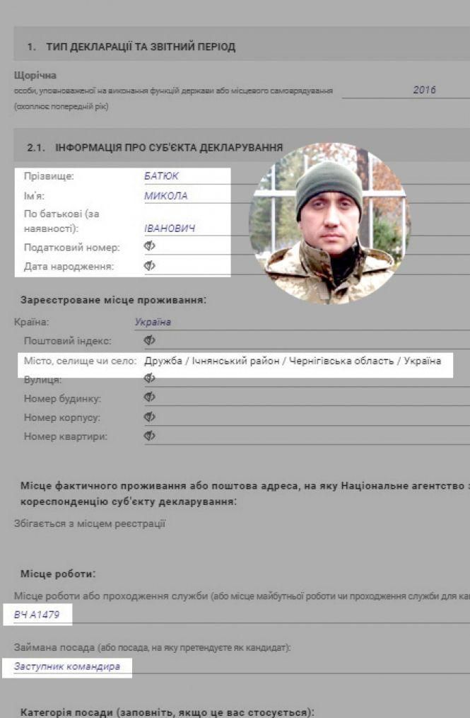 Новини Вінниці - фото з Горить і вибухає арсенал в Ічні: що поєднує його з "калинівським"? Горить і вибухає арсенал в Ічні: що поєднує його з "калинівським"?, фото №1 на сайті 20minut.ua