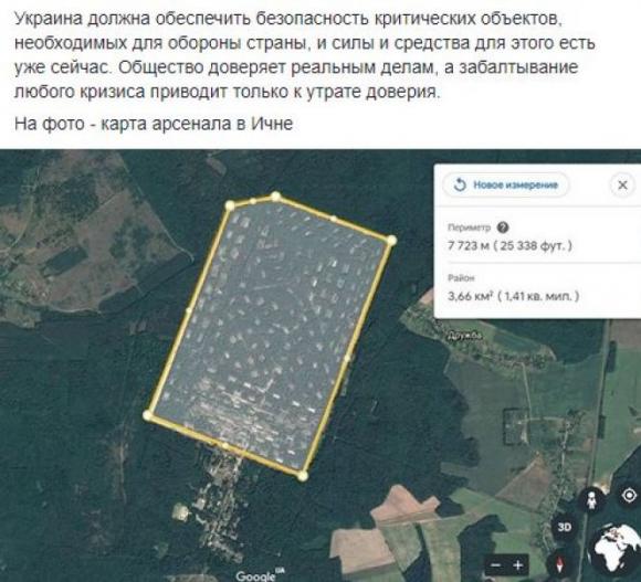 Новини Тернополя - фото з В Ічню, де вибухають склади з боєприпасами, поїхали тернопільські піротехніки. Там евакуйовують людей В Ічню, де вибухають склади з боєприпасами, поїхали тернопільські піротехніки. Там евакуйовують людей, фото №1 на сайті 20minut.ua